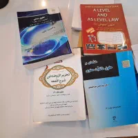 کتاب های حقوق برای دانشجوی پیام نور