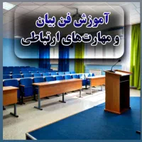 بگو،دیده‌شو،اثربگذار