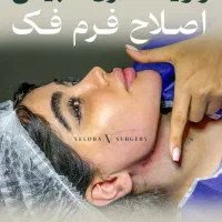 ساکشن غبغب بلفاروپلاستی بدون رد بخیه