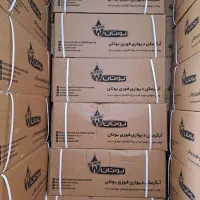 آبکرمکن دیواری بوتان مدل 3115 اقساطی