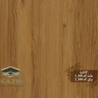 صفحه کابینت کاتانیا کد 1058
