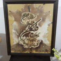 تابلو پوست ان یکاد با قاب چوبی