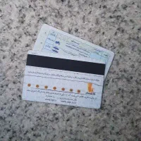 مدارک گم شده