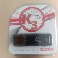 توکن خام