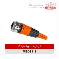 کارواش دستی سرشلنگی استرانگ سر شلنگی ابپاش مدادی