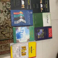 کتاب بری کنکور ارشد و دکترا مدیریت