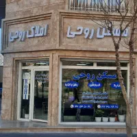 200-متر-ملک-ویلایی-شمالی-با-70-متر-مغازه-تجاری