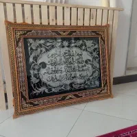 تابلو ون یکاد