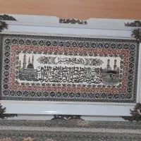 تابلو فرش