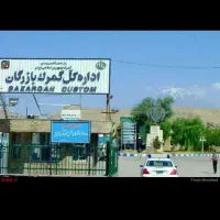 صفر تا صد واردات و صادرات کالا از کلیه گمرکات