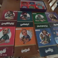 پک کامل پرش پایه هفتم
