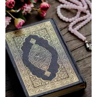 کتاب دعا بازگشت معشوق محبت و