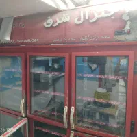 یخچال شیش درب جنرال شرق