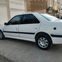 پارس دوگانه کارخانه