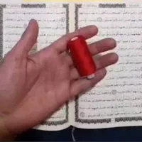 نخ قرمز