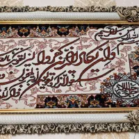 تابلو فرش وان یکاد