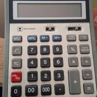 مالیات و دفاع در هیات ها