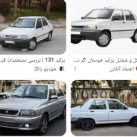 آموزش رانندگی آزاد