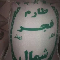 برنج خوردنی