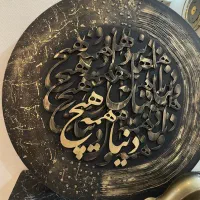 خط برجسته