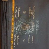 پارچه کت و شلوار