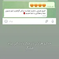کار در منزل