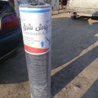 ایزوگام بام پوش شرق مشهد