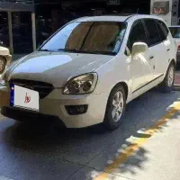 کیا کارنز 2008 سالم تمیز
