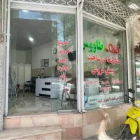 مغازه-خیابان-دانشگاه