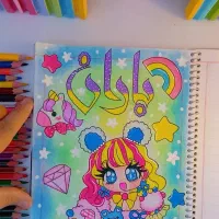 طراحی وتزئین و نقاشی دفتر مشق