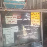 فروش مغازه ۳۰ متری در زیبادشت|فروش مغازه و غرفه|تهران, زیبادشت|دیوار