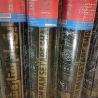 پخش و نصب ایزوگام گلبهار و کلمکان