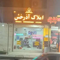 پیش-فروش-ناحیه-صنعتی