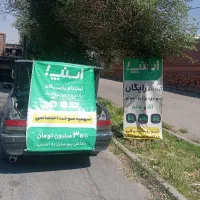 استخدام رانندگان علاقمند خانم ها وآقایان