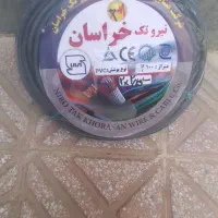 برق کابل نونو ۲در۲/۵