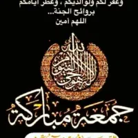سفر کربلا
