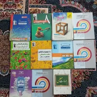 کتاب درسی