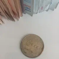 پول‌قدیمی