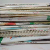 کتاب درسی رایگان