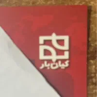 کارگر انبار