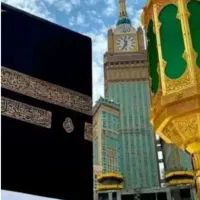 فیش حج