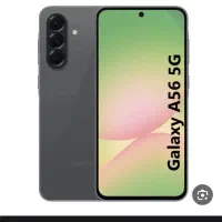 a56 در حد