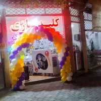 قفل و کلید شبانه‌روزی محمد در نبش نور ۲۹