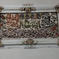 تابلو فرش