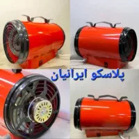 بخاری برقی جت فن ۵۰۰۰ وات پلاسکو ایرانیان