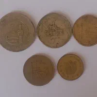 سکه|کلکسیون سکه، تمبر، اسکناس|چابهار, |دیوار