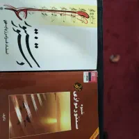 کتاب شیوه سنتورنوازی ودستورسنتور