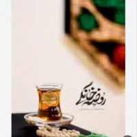 مشارکت در برگزاری روضه حضرت اباعبدالله الحسین (ع)