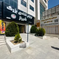 فروشنده خانم