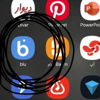 پوله بی دردسر